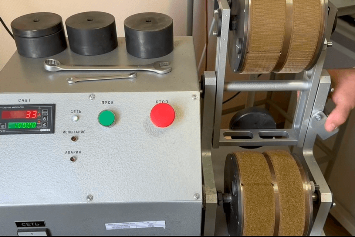 Determination of textile air permeability with computer recording of results
