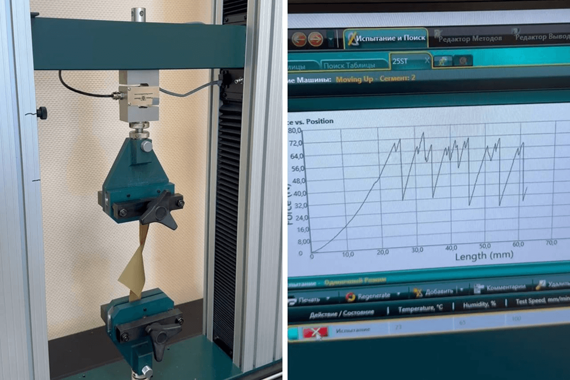 Mechanical testing of textiles and PPE: for tearing, tearing, elongation and puncture