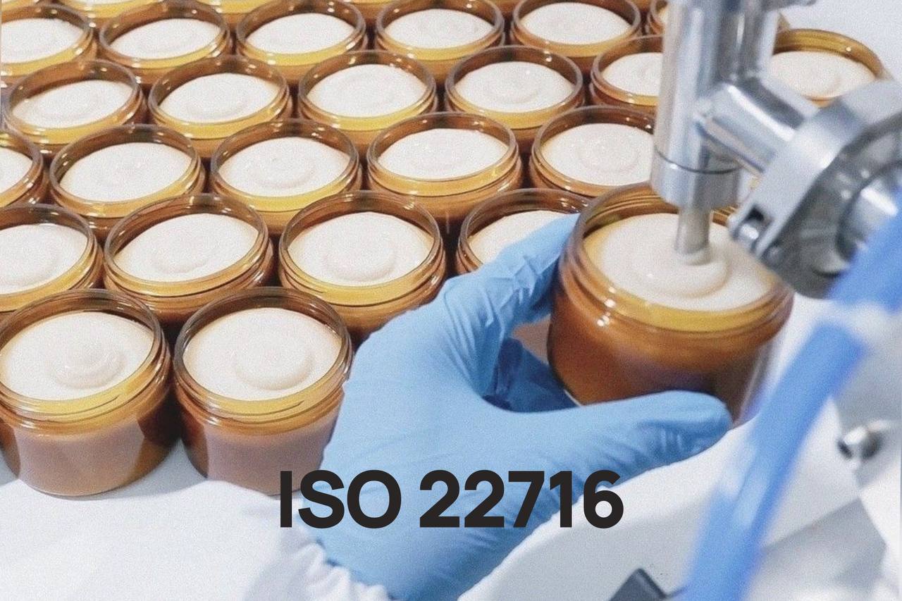 Косметика. Належна виробнича практика EN ISO 22716