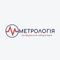 Калібрувальна лабораторія “МЕТРОЛОГІЯ”